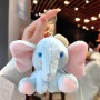 how to build your own stuffed elephant keychain